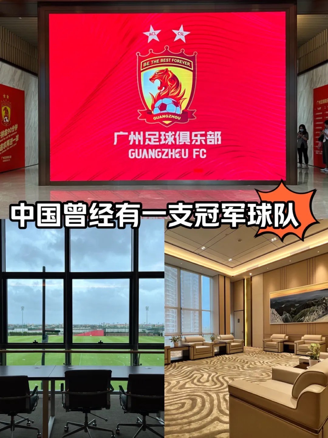 足球赛事精彩纷呈！国内球队实力获得认可