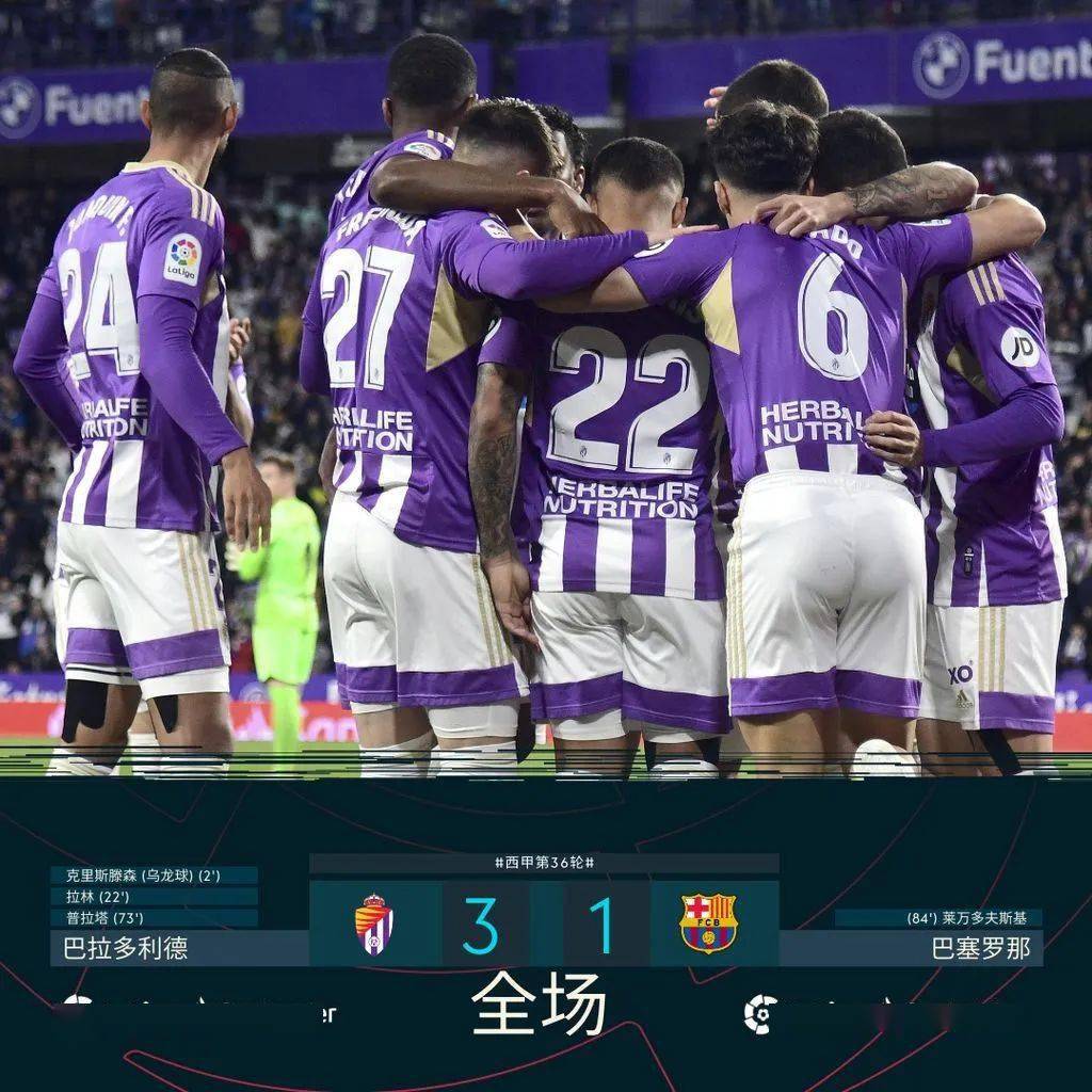 关于阿尔梅里亚在主场逆转，力克对手取胜的信息