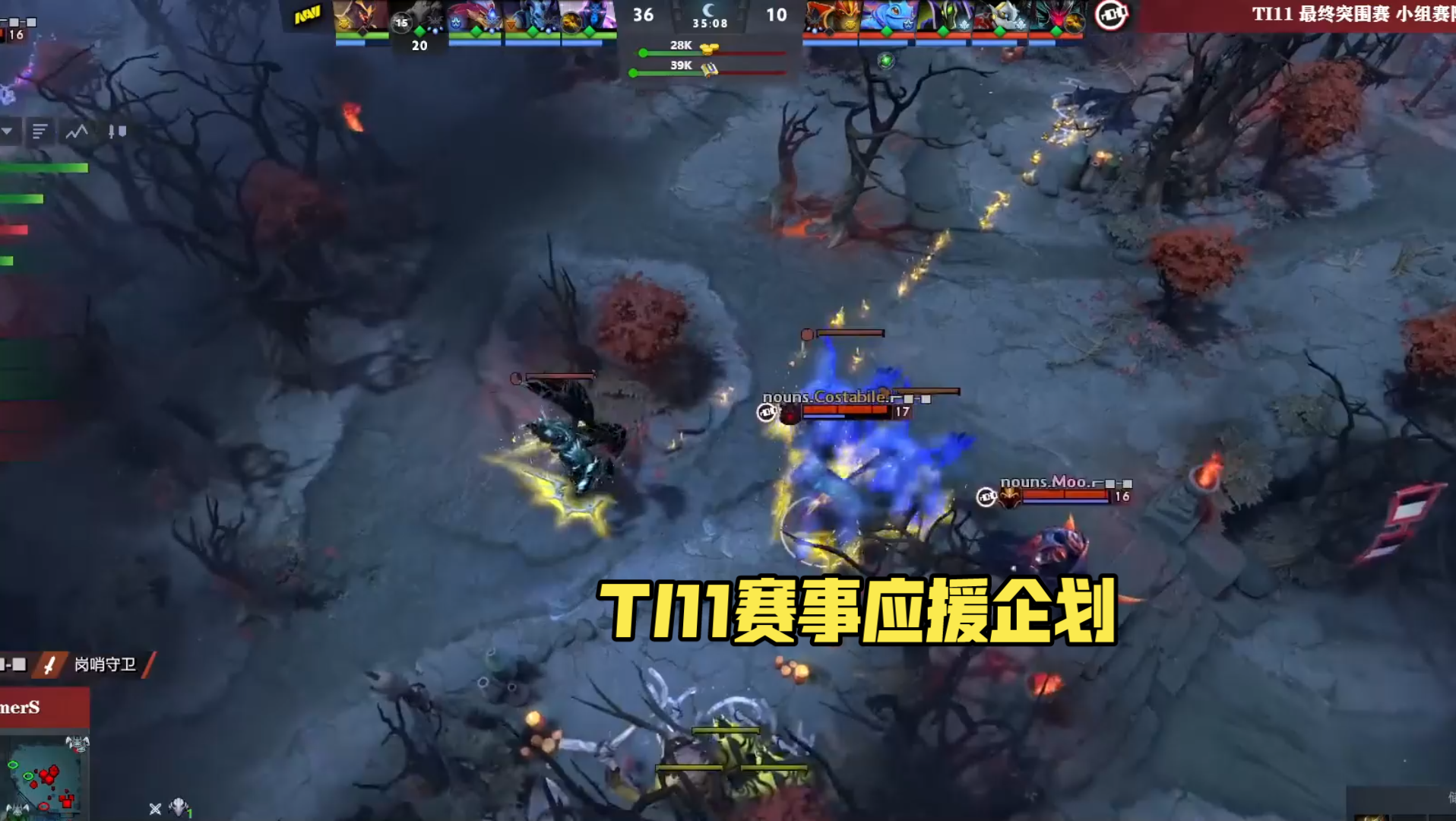 TheShy赛事官方发布赛事规则更新新规，RNG争议不断！
