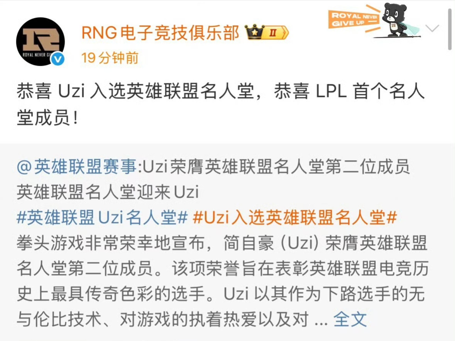 Uzi在FPX比赛中险胜，大比分获胜引发热议！的简单介绍