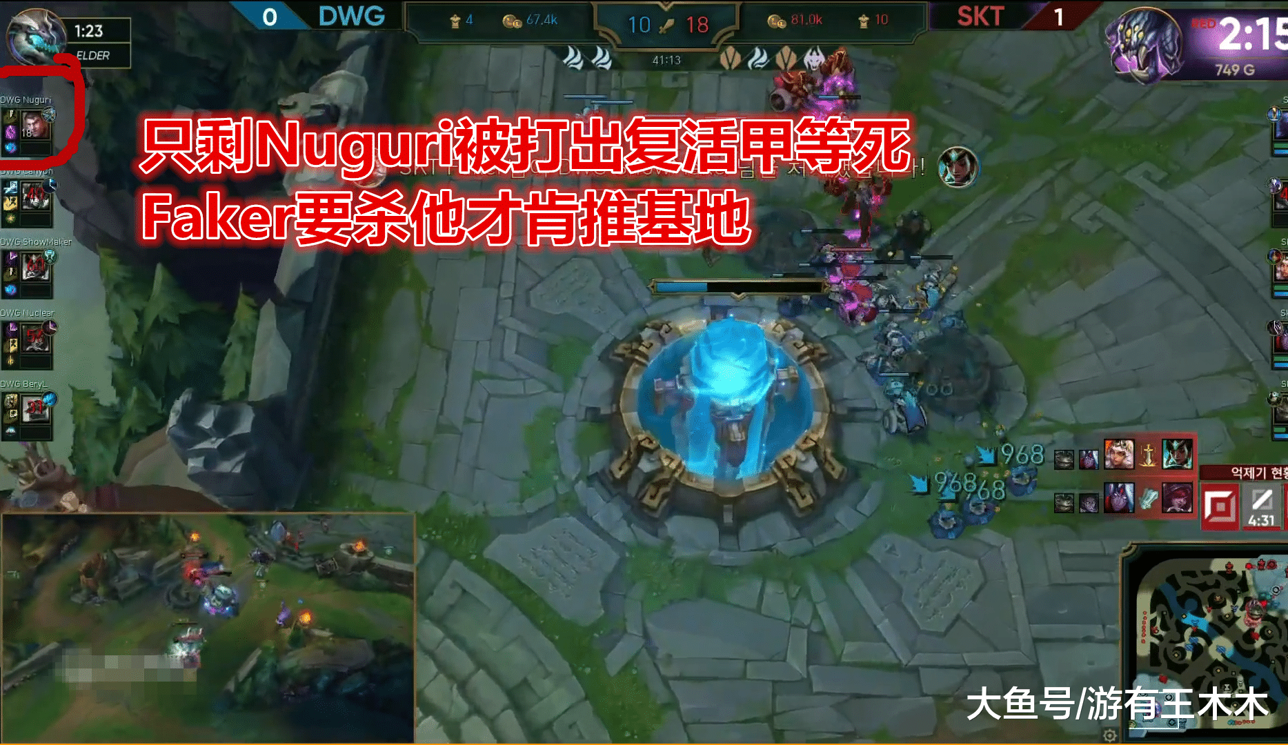 faker show faker show